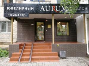 Фотография Aurum 4