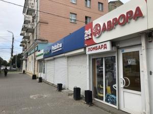 Фотография Аврора 1